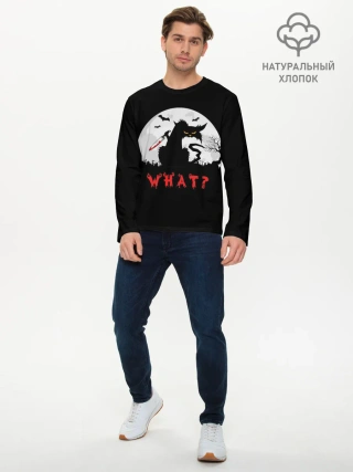 Мужской лонгслив базовый / What Cat