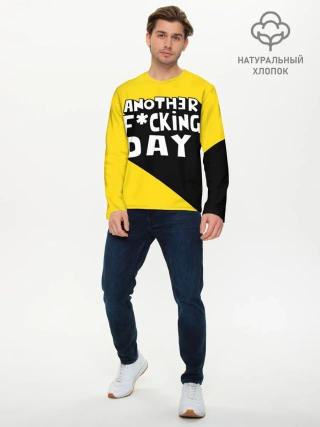 Мужской лонгслив базовый / Еще один день