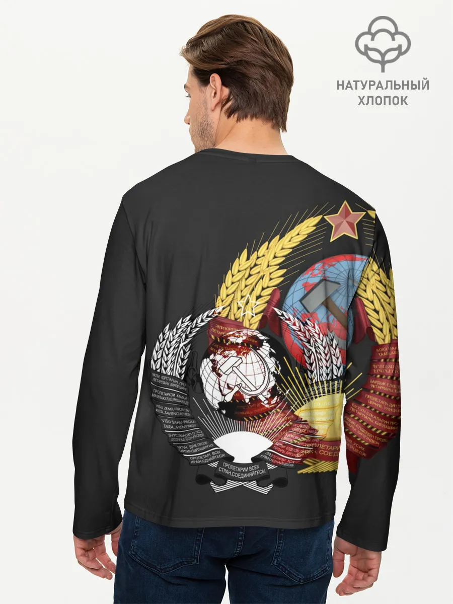 Мужской лонгслив базовый / СССР