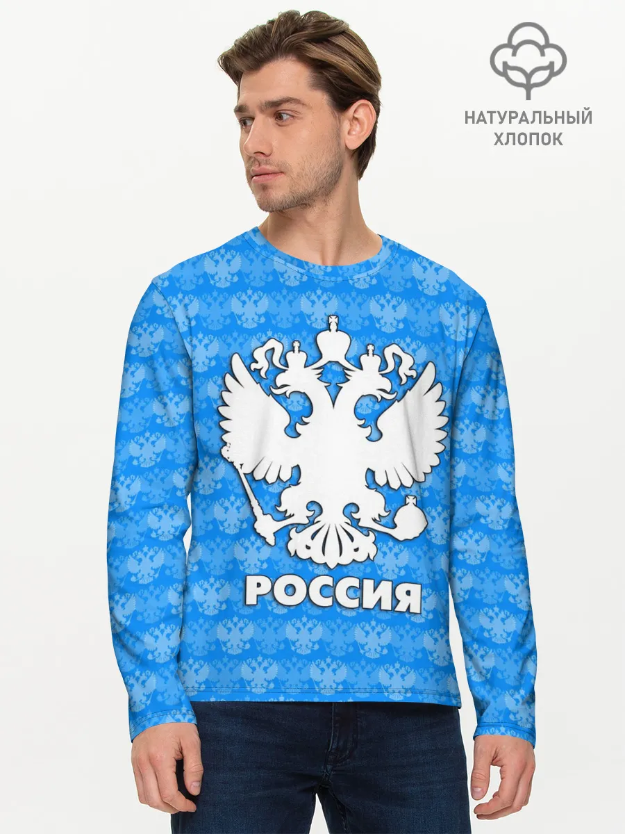 Мужской лонгслив базовый / РОССИЯ