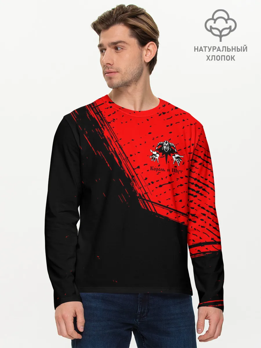 Мужской лонгслив базовый / КОРОЛЬ И ШУТ