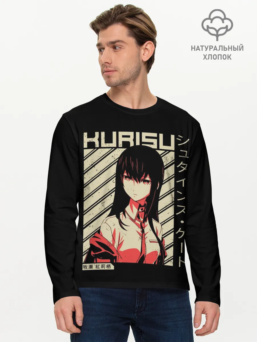 Мужской лонгслив базовый / Врата Штейна