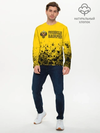 Мужской лонгслив базовый / РОССИЙСКАЯ ИМПЕРИЯ