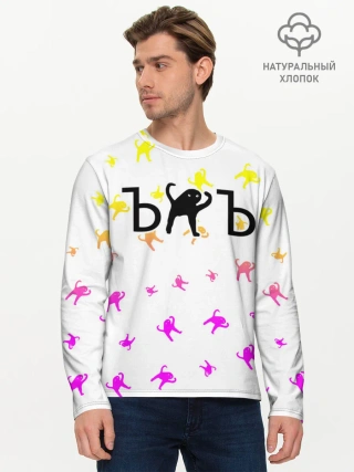 Мужской лонгслив базовый / ЪУЪ СЪУКА