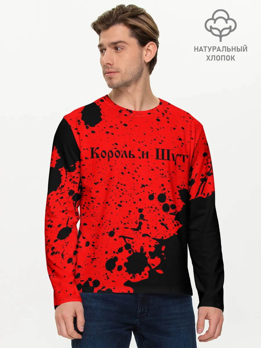 Мужской лонгслив базовый / КОРОЛЬ И ШУТ
