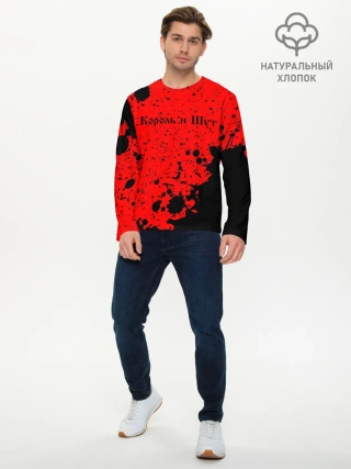 Мужской лонгслив базовый / КОРОЛЬ И ШУТ
