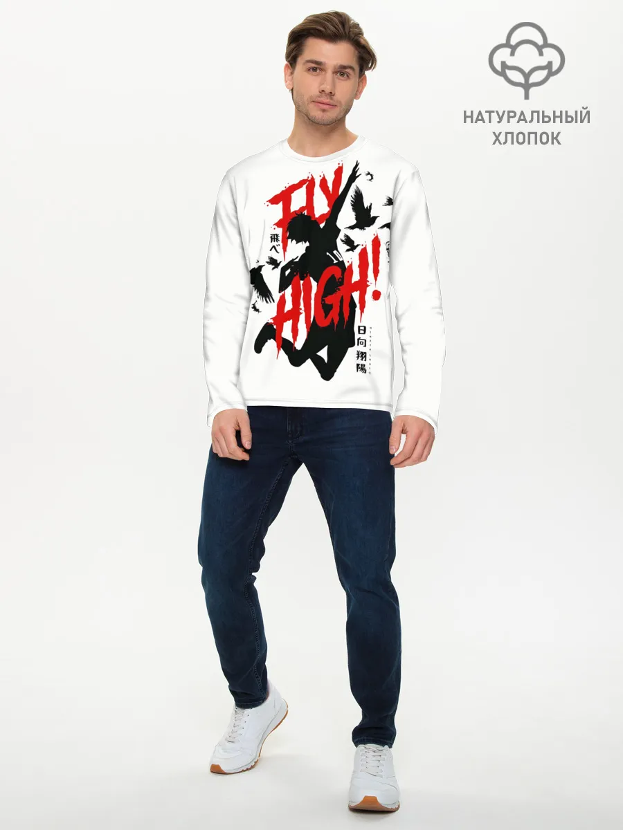 Мужской лонгслив базовый / Хайкю:!!