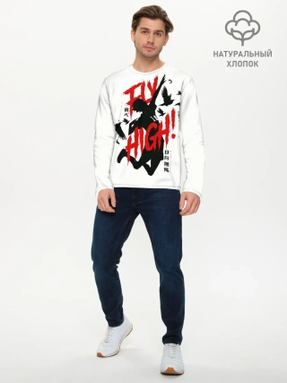 Мужской лонгслив базовый / Хайкю:!!