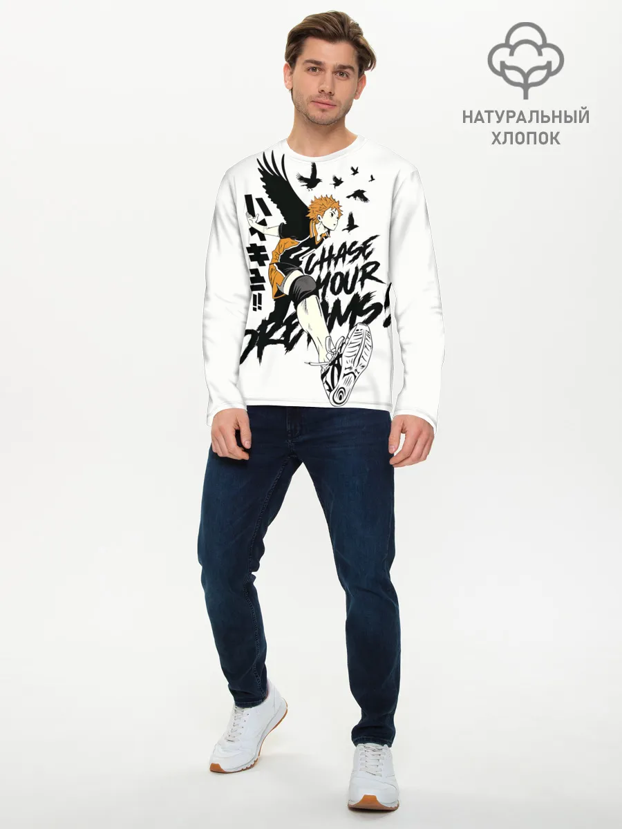 Мужской лонгслив базовый / HAIKYUU Chase Your Dreams