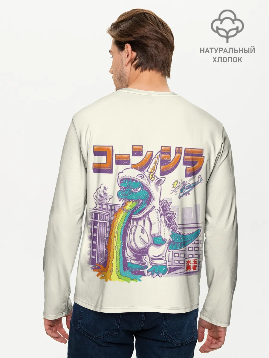 Мужской лонгслив базовый / Годзилла Единорог