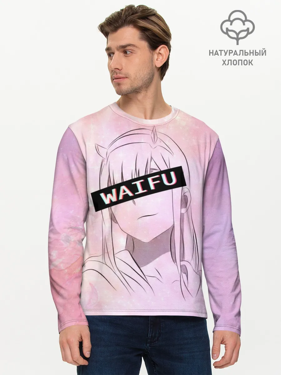 Мужской лонгслив базовый / Моя вайфу - Zero Two