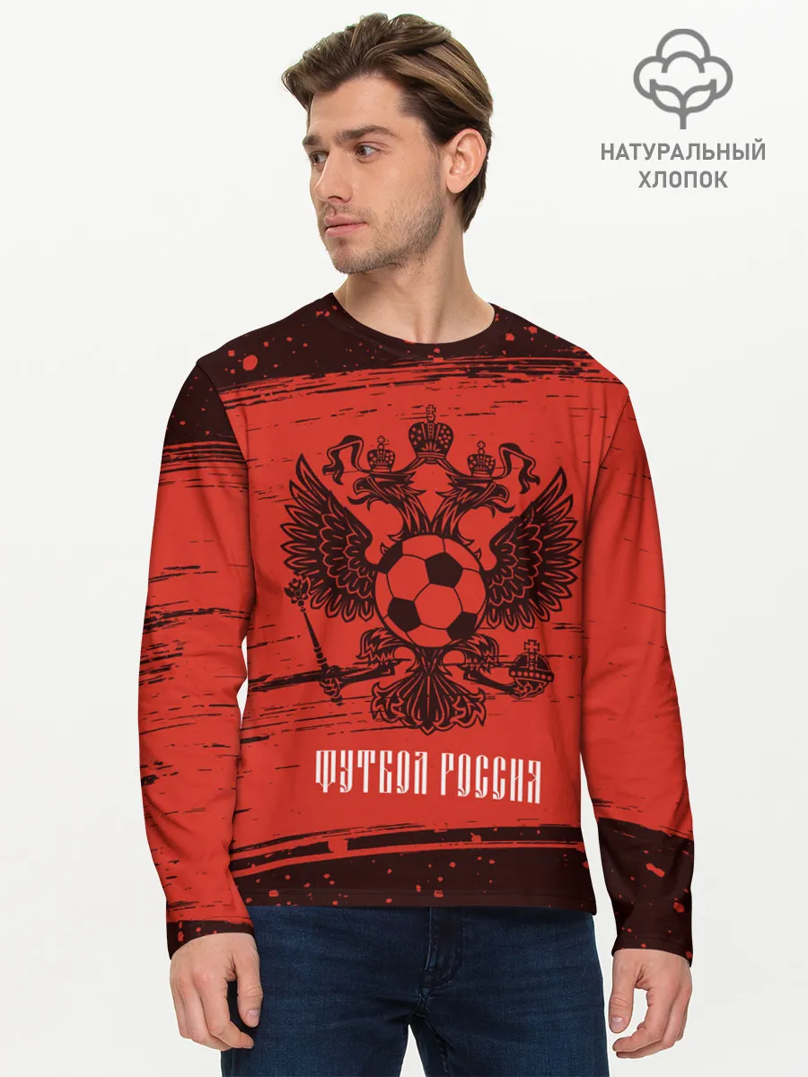 Мужской лонгслив базовый / ФУТБОЛ РОССИЯ / Russia