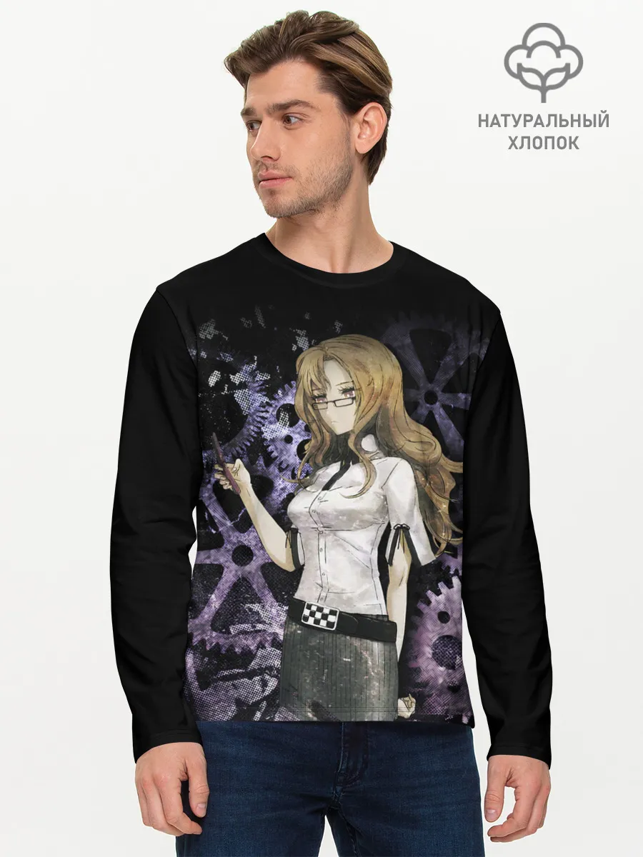 Мужской лонгслив базовый / Врата Штейны: Кирию Моэка.