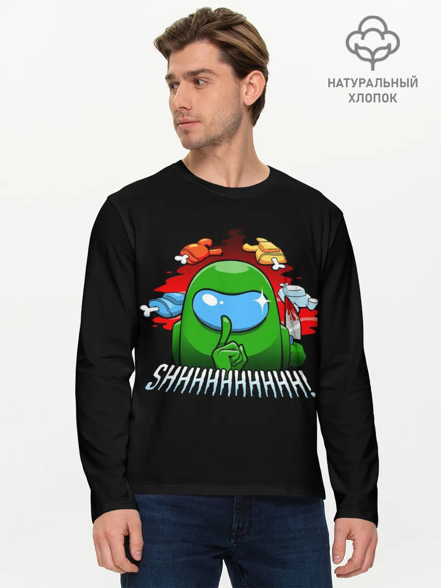 Мужской лонгслив базовый / Among Us