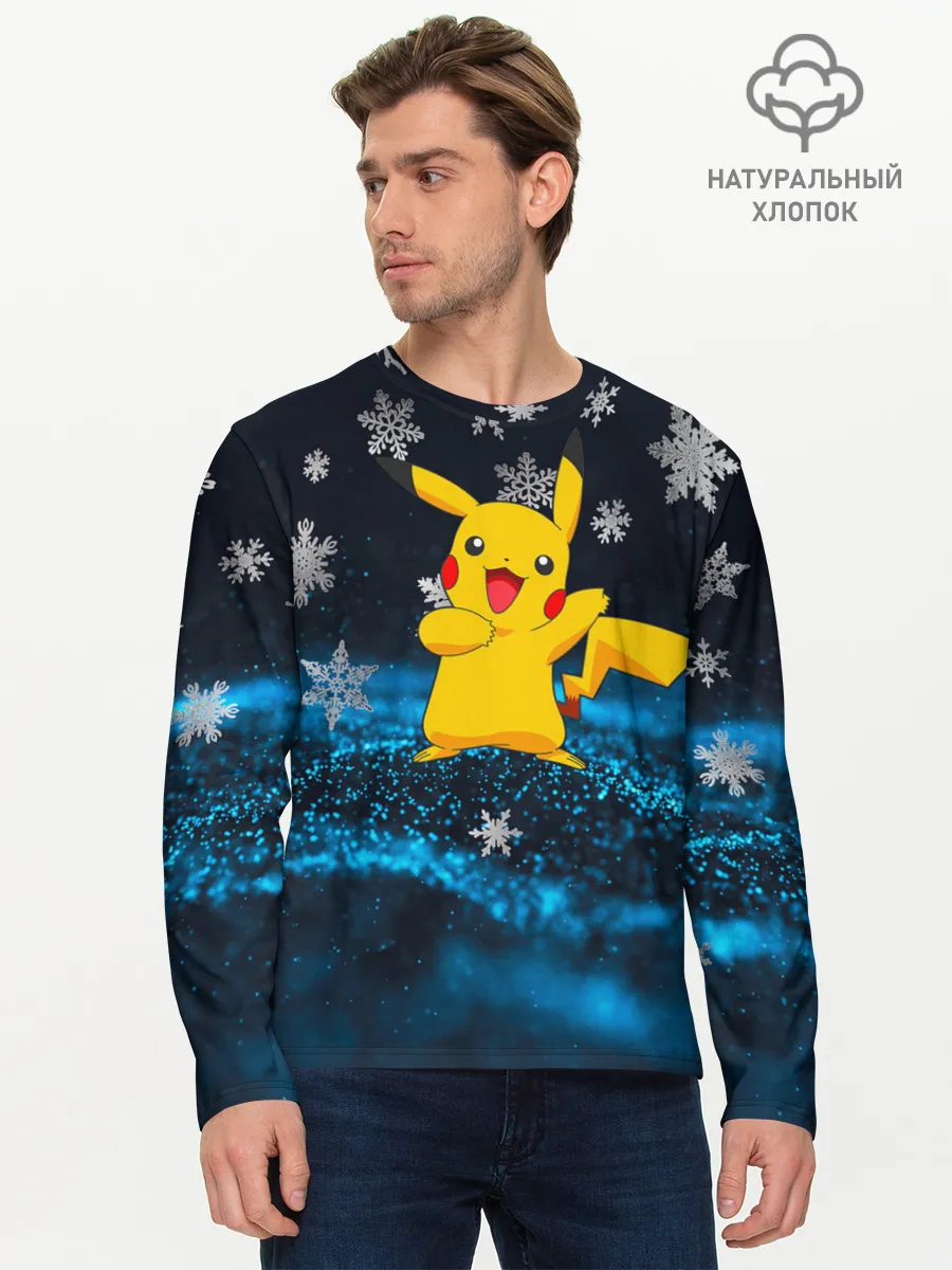 Мужской лонгслив базовый / Пикачу Новогодний