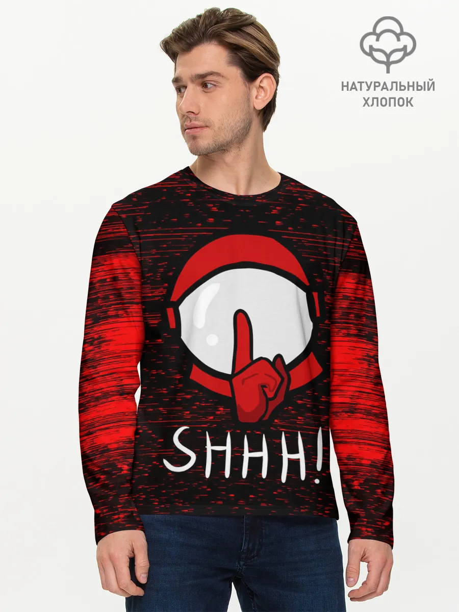 Мужской лонгслив базовый / AMONG US - SHHH!