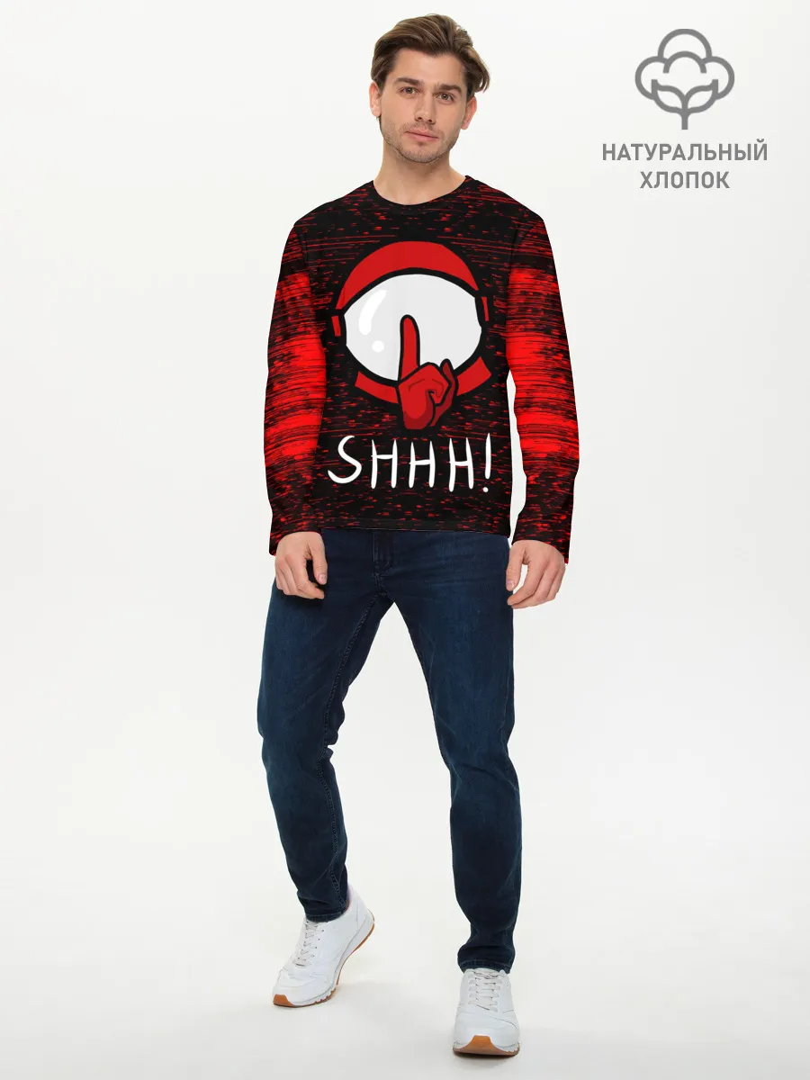 Мужской лонгслив базовый / AMONG US - SHHH!