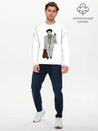 Мужской лонгслив базовый / Борат