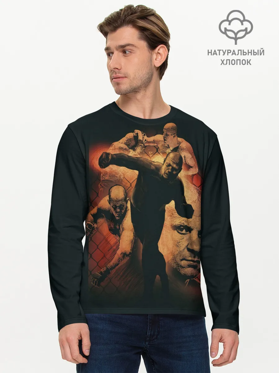 Мужской лонгслив базовый / Федор Емельяненко Император