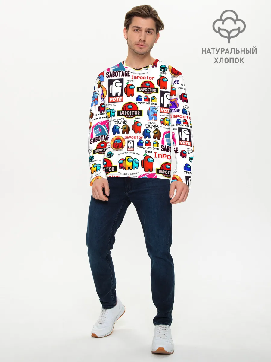 Мужской лонгслив базовый / AMONG US