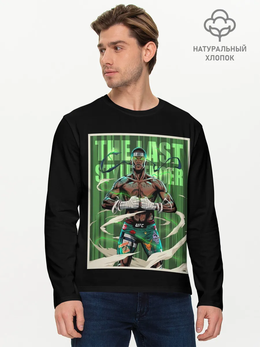 Мужской лонгслив базовый / Исраэль Адесанья