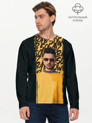 Мужской лонгслив базовый / Sqwoz bab brush