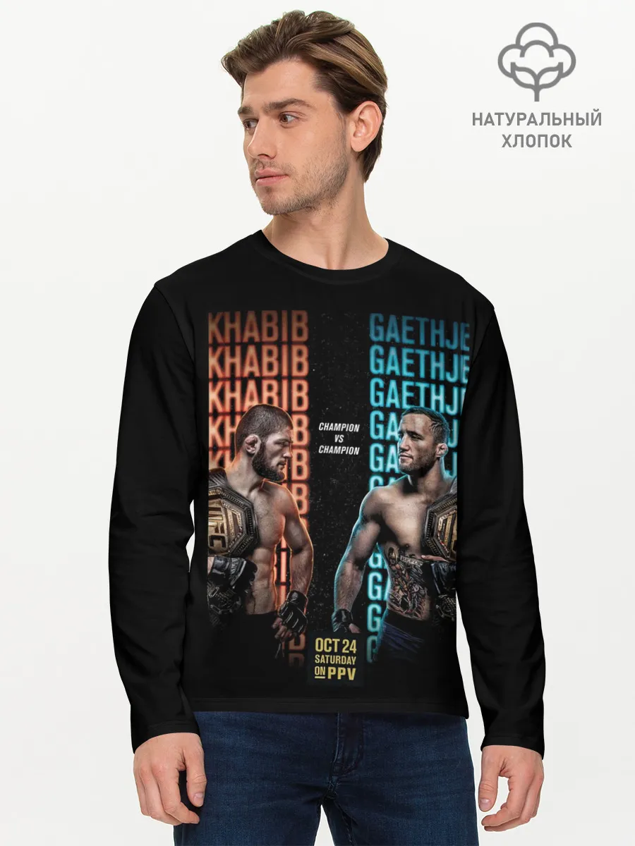 Мужской лонгслив базовый / KHABIB VS. GAETHJE