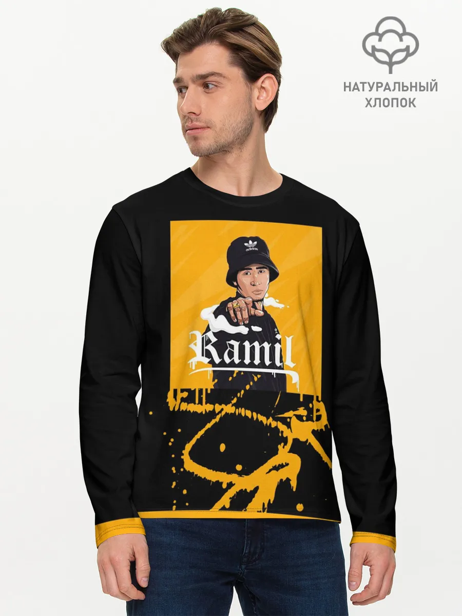 Мужской лонгслив базовый / Ramil
