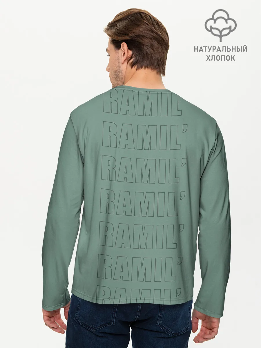Мужской лонгслив базовый / ramil
