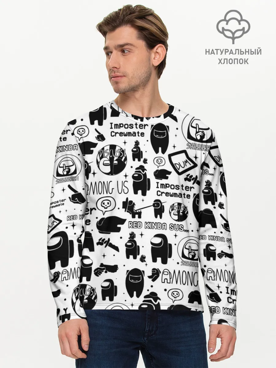 Мужской лонгслив базовый / AMONG US