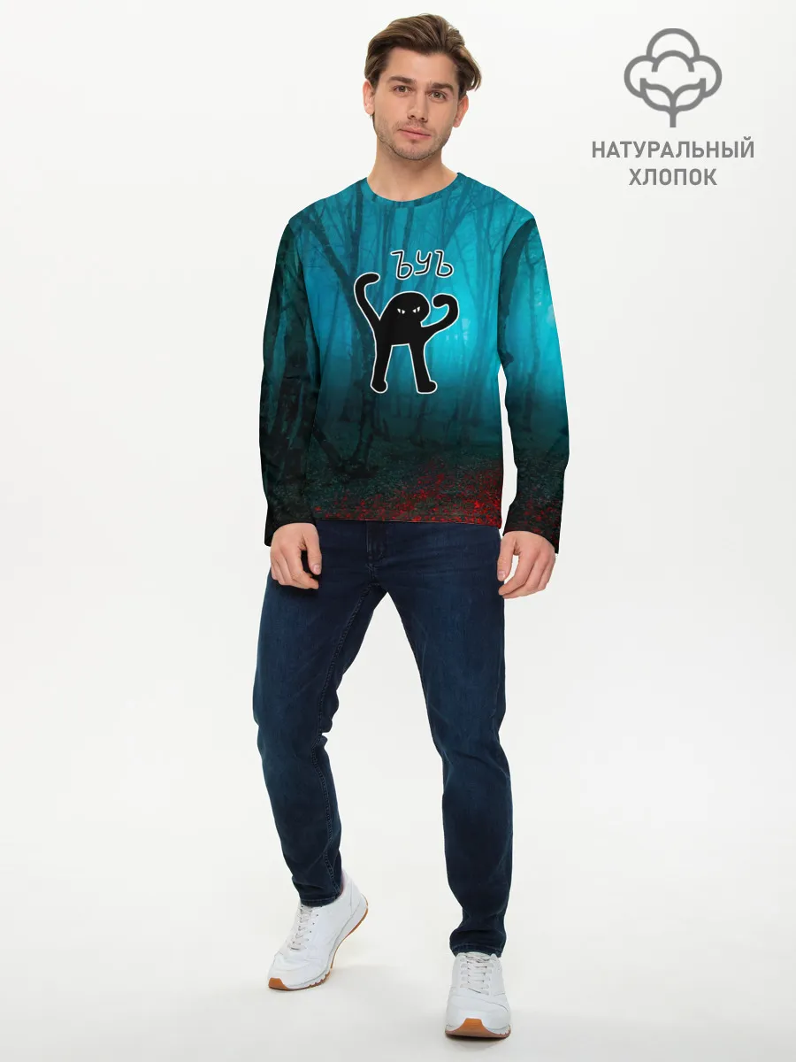 Мужской лонгслив базовый / ЪУЪ