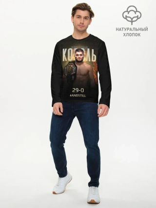 Мужской лонгслив базовый / Хабиб Нурмагомедов - Король v2