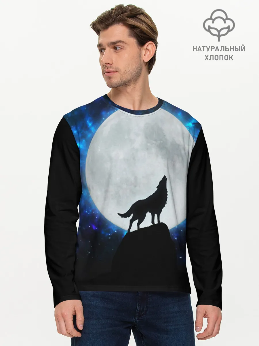Мужской лонгслив базовый / Волк воющий на луну