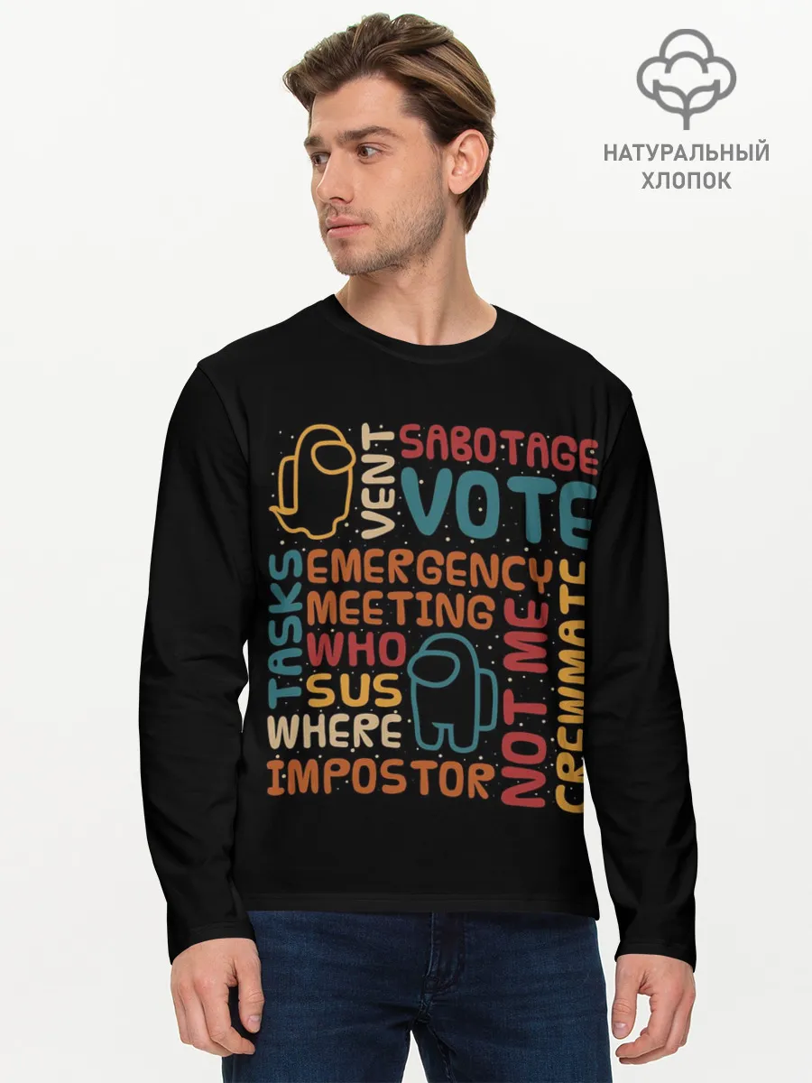 Мужской лонгслив базовый / Among Us