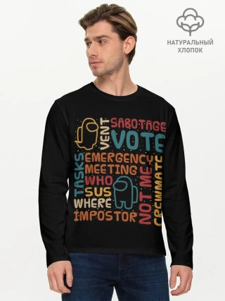 Мужской лонгслив базовый / Among Us