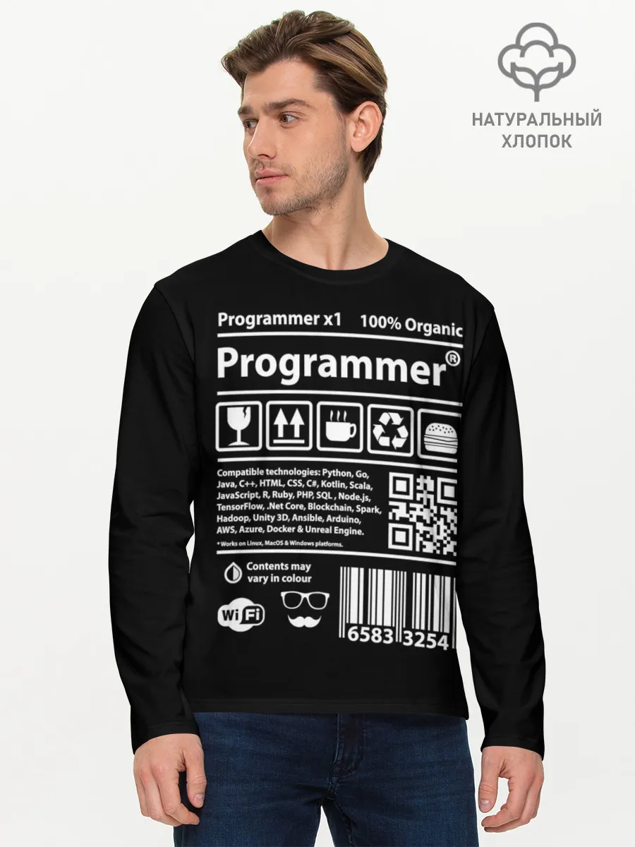 Мужской лонгслив базовый / Programmer