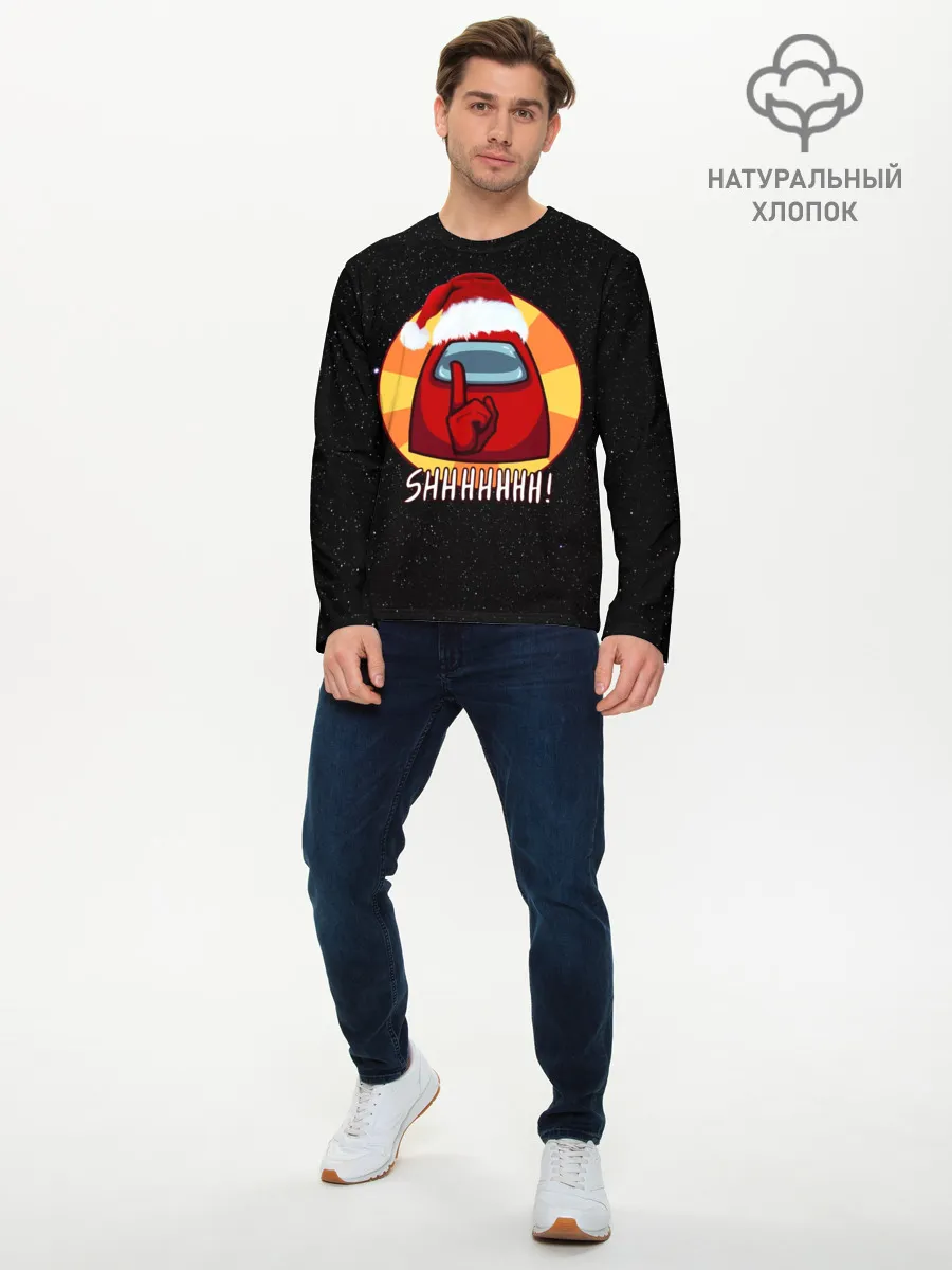 Мужской лонгслив базовый / Новогодний Among us