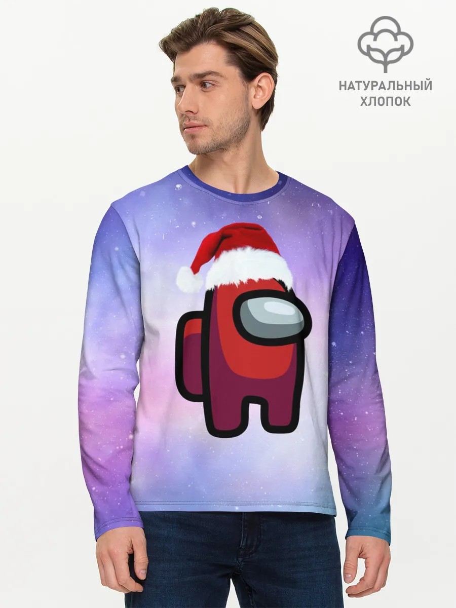 Мужской лонгслив базовый / Новогодний Among us