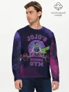 Мужской лонгслив базовый / JoJo’s Bizarre Adventure / Gym