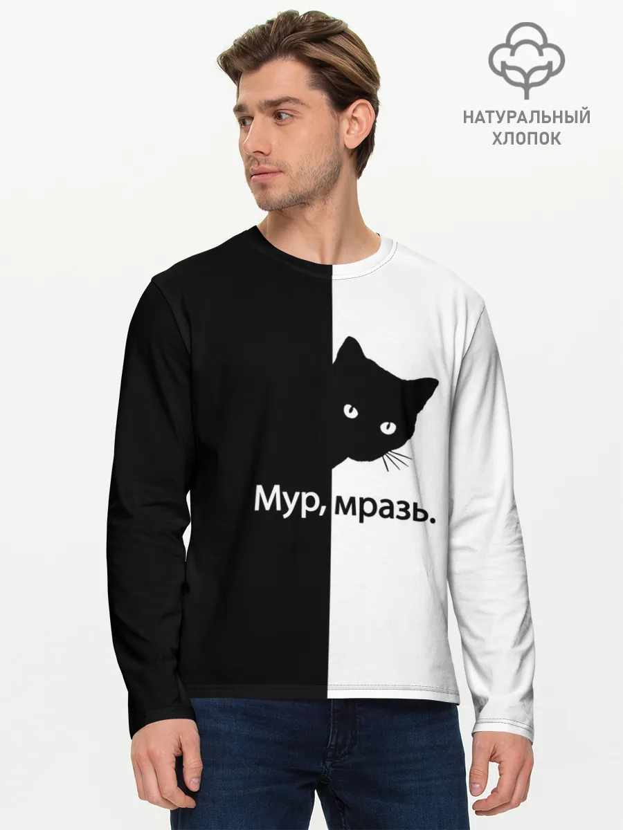 Мужской лонгслив базовый / Черный кот