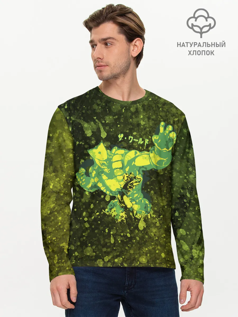 Мужской лонгслив базовый / JOJOS BIZARRE / ZA WARUDO.