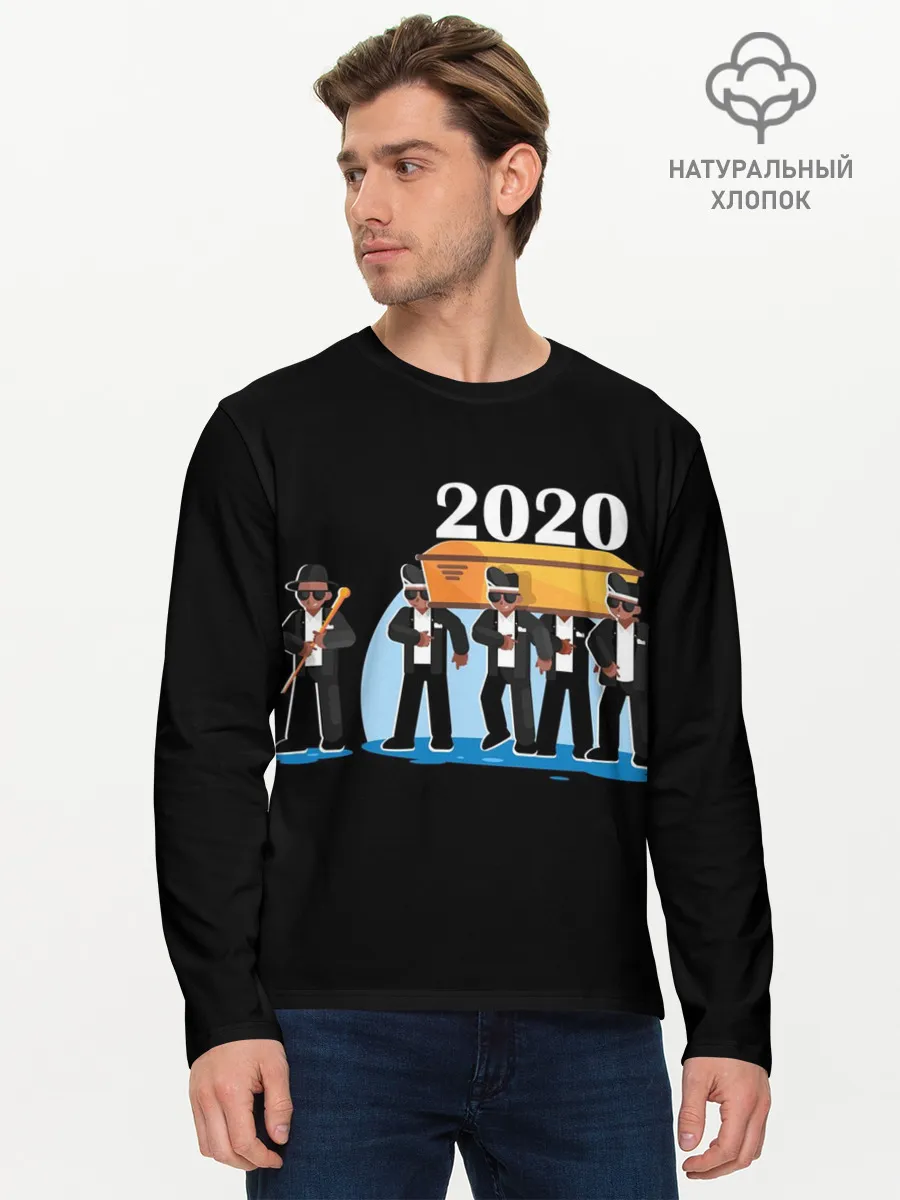 Мужской лонгслив базовый / 2020 не спасти...