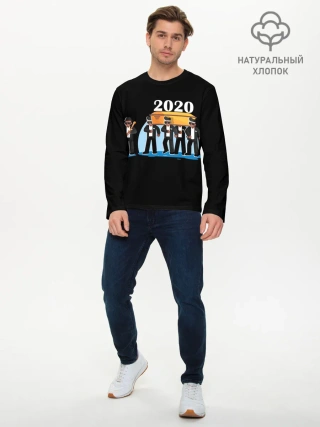 Мужской лонгслив базовый / 2020 не спасти...