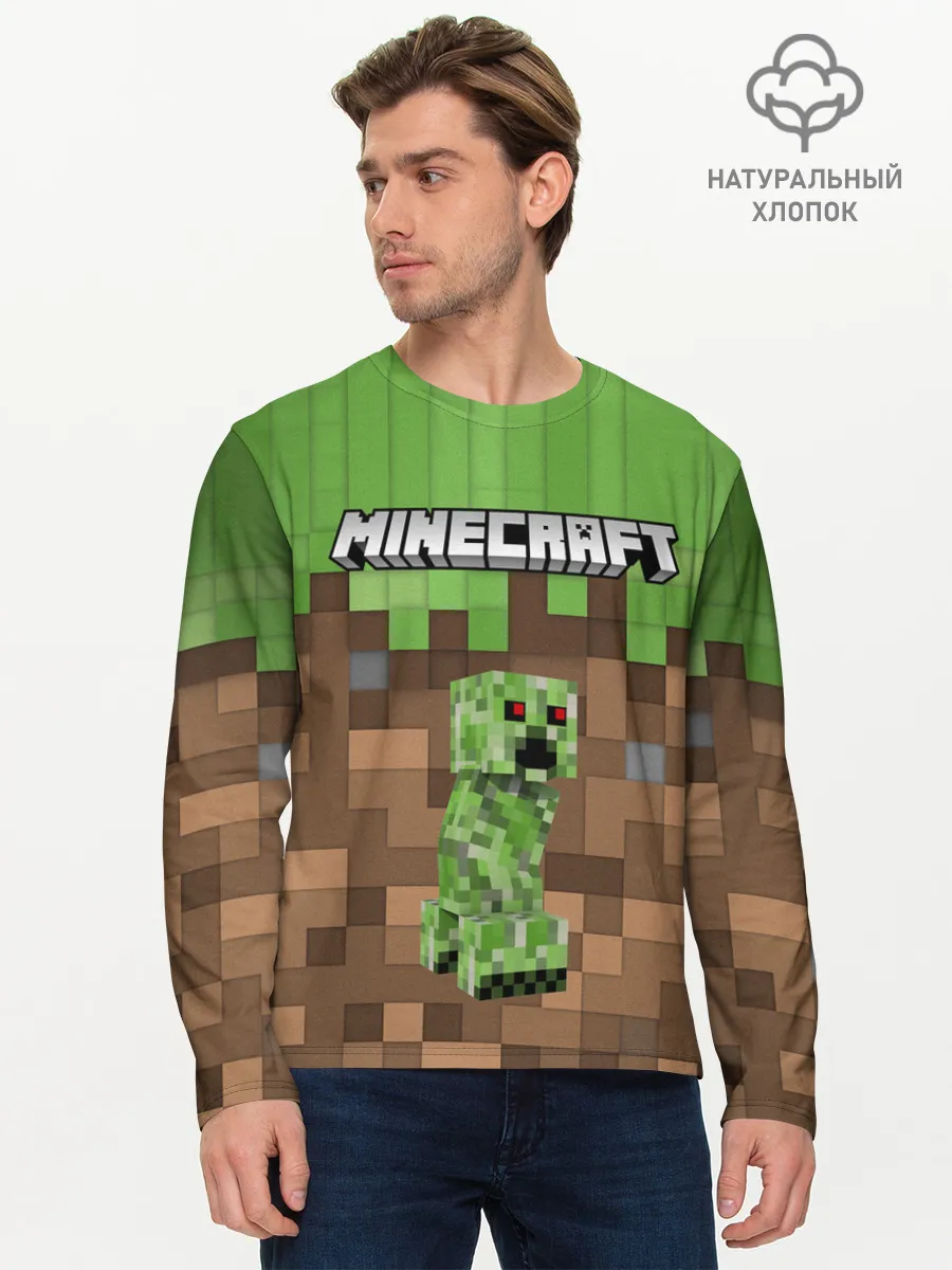 Мужской лонгслив базовый / MineCraft | Крипер