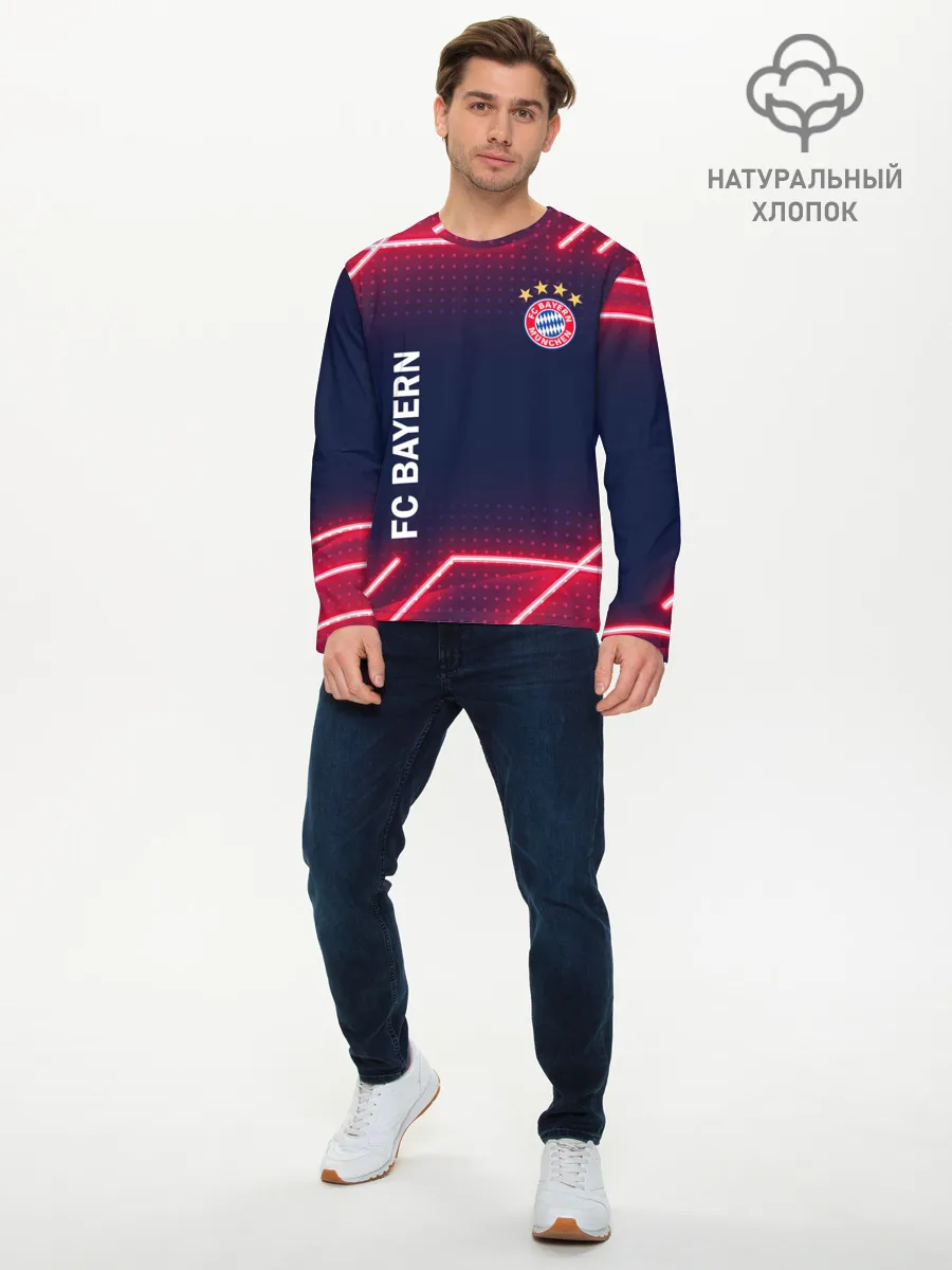 Мужской лонгслив базовый / БАВАРИЯ.