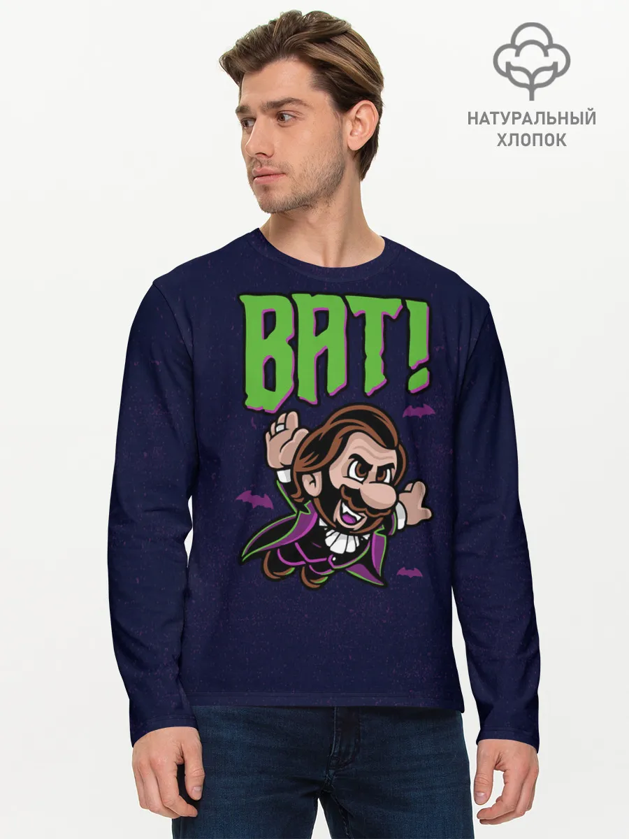 Мужской лонгслив базовый / Что мы делаем в тени