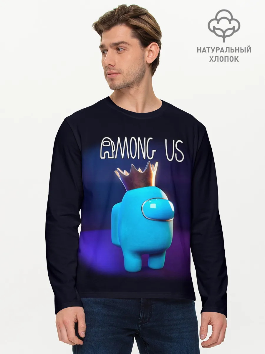 Мужской лонгслив базовый / AMONG US
