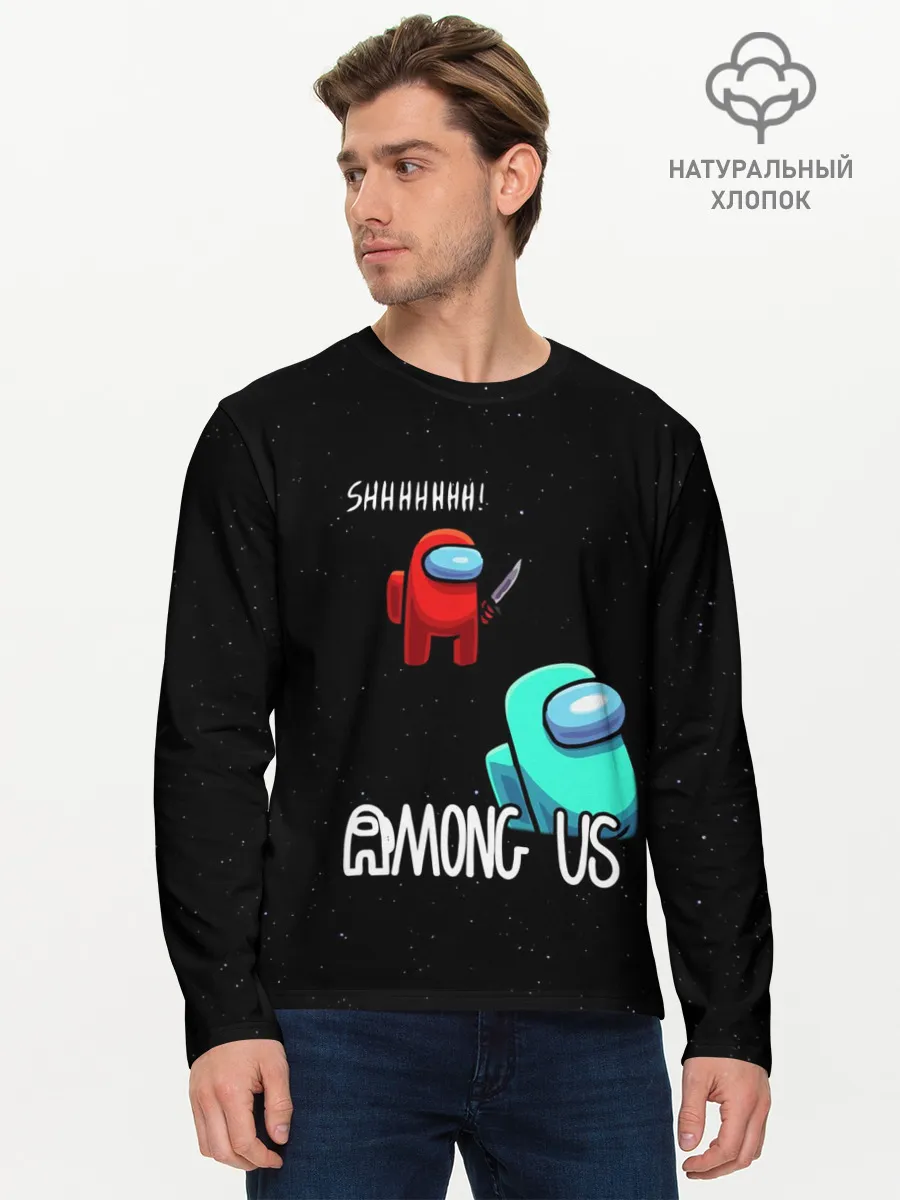 Мужской лонгслив базовый / AMONG US
