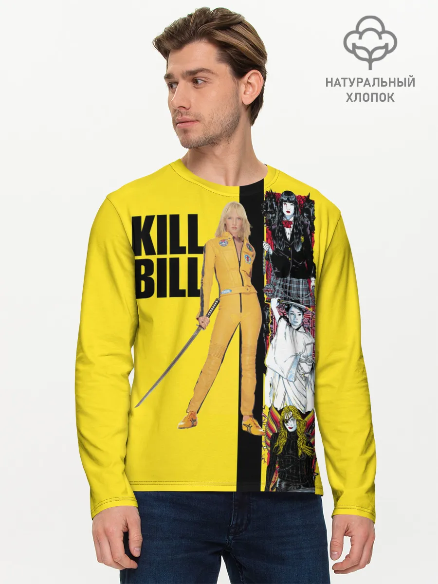 Мужской лонгслив базовый / Убить Билла