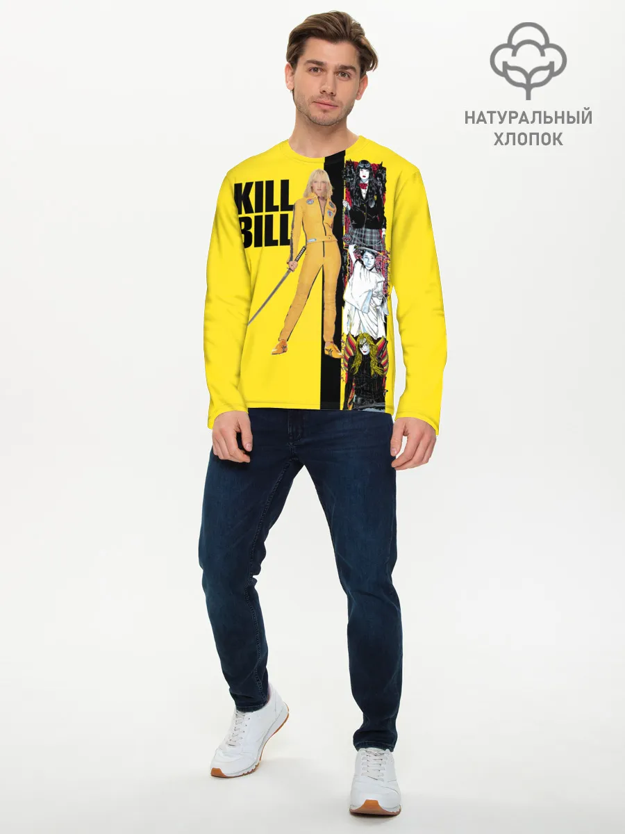 Мужской лонгслив базовый / Убить Билла